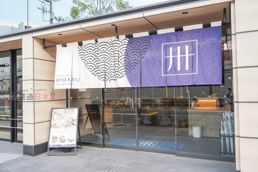 上野住宿推薦MIMARU飯店