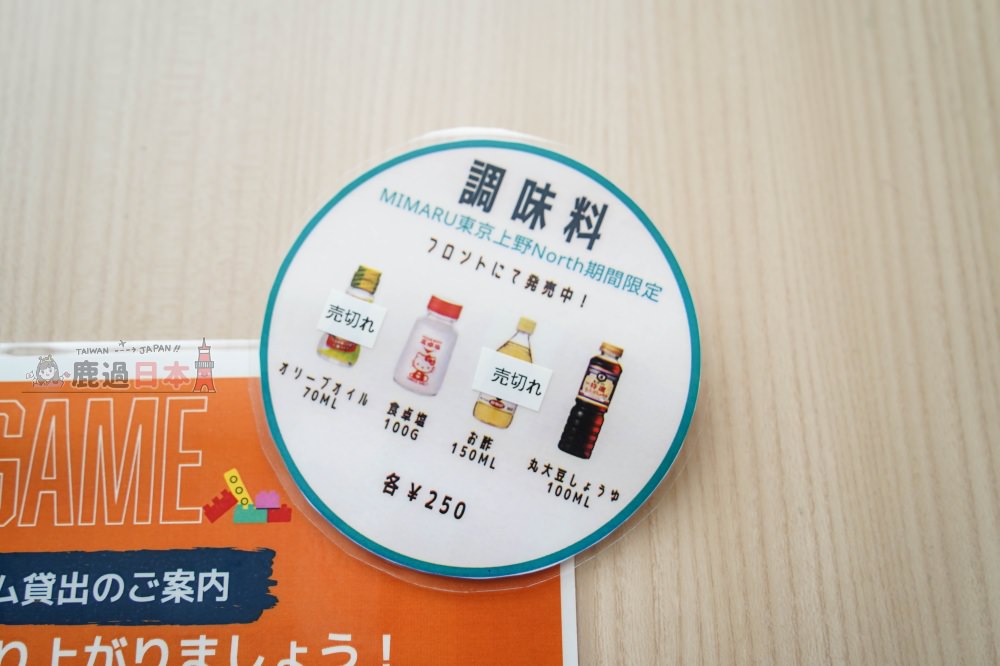 上野住宿推薦MIMARU飯店