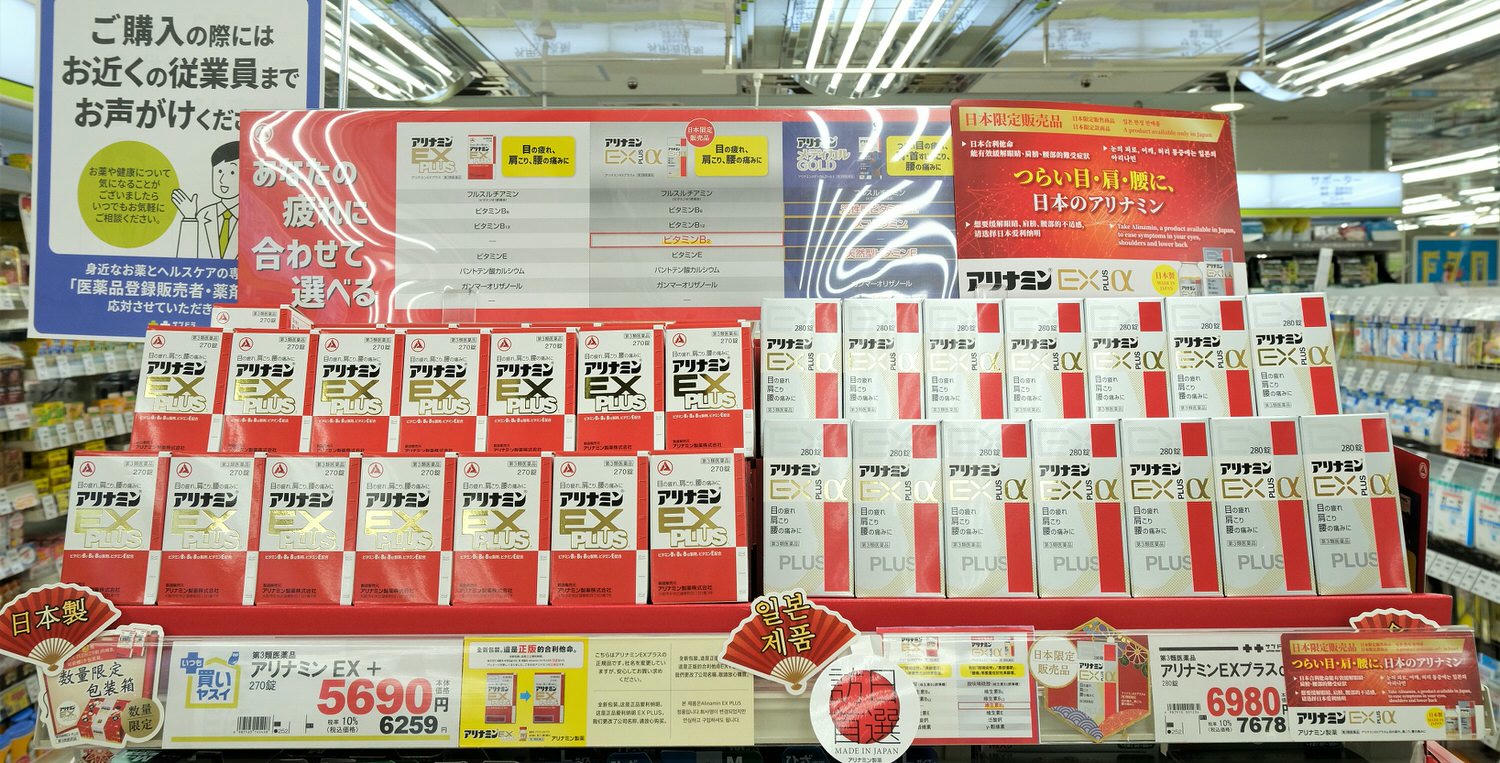 日本「札幌藥妝」超值優惠券｜免稅10%＋5％優惠！北海道、沖繩都可使用！