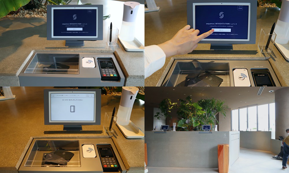 澀谷宮下公園飯店