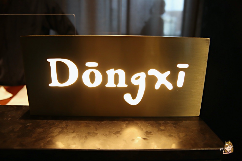 澀谷宮下公園飯店