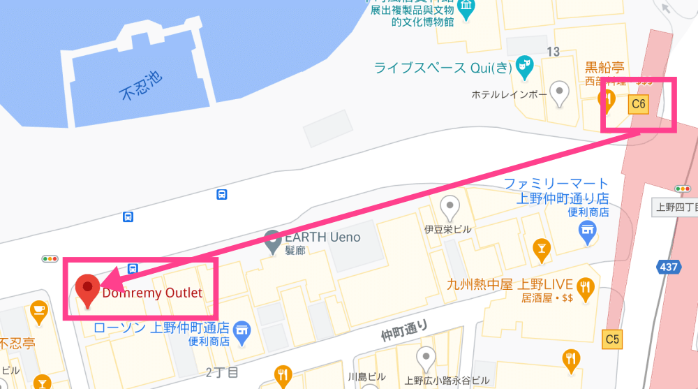 東京上野甜點outlet