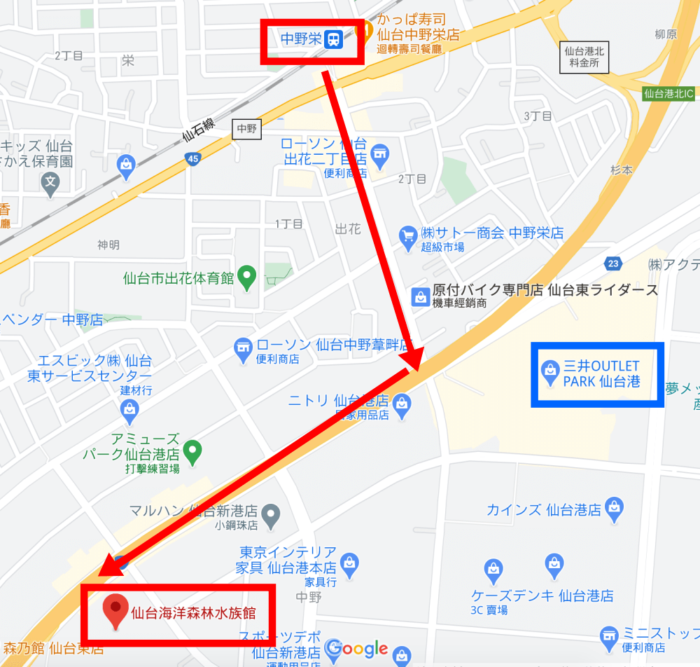 仙台海洋森林水族館