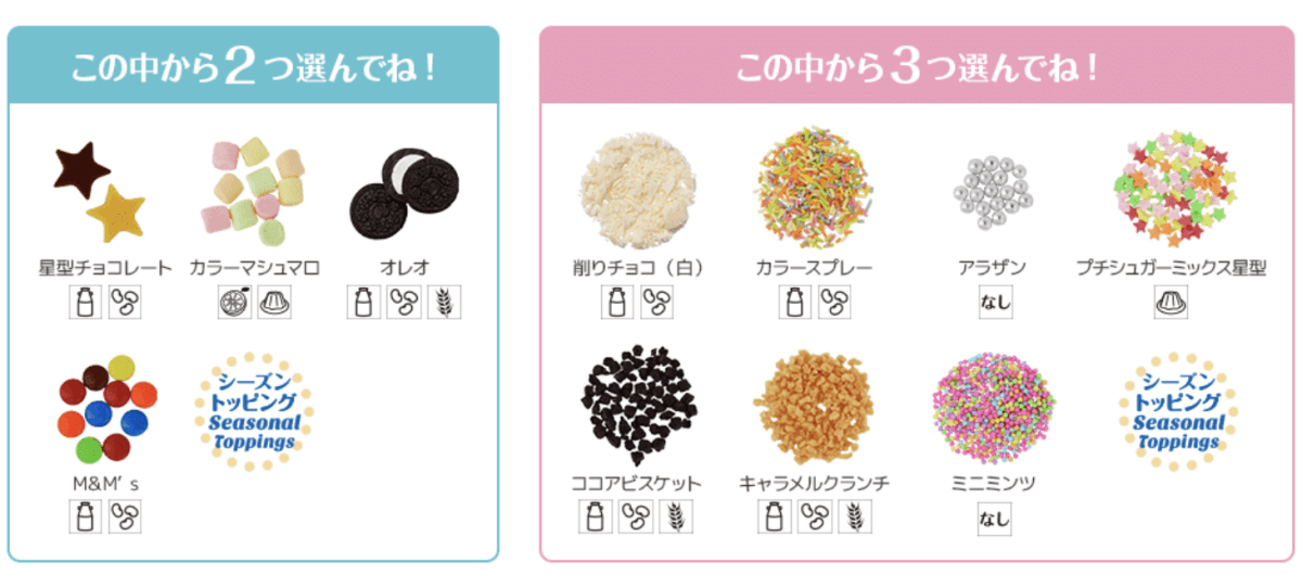 blueseal製冰體驗