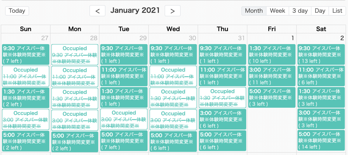 BLUE SEAL ICE PARK預約