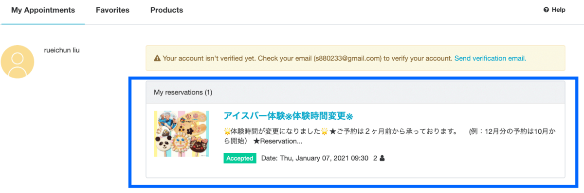 BLUE SEAL ICE PARK預約