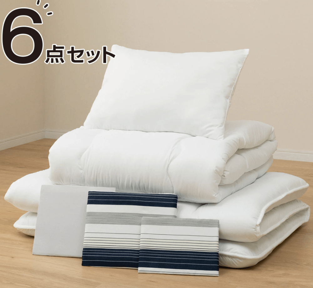 日本生活省錢方式