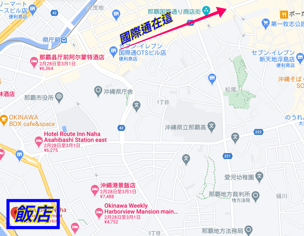 東急STAY沖繩那霸飯店 沖繩住宿推薦