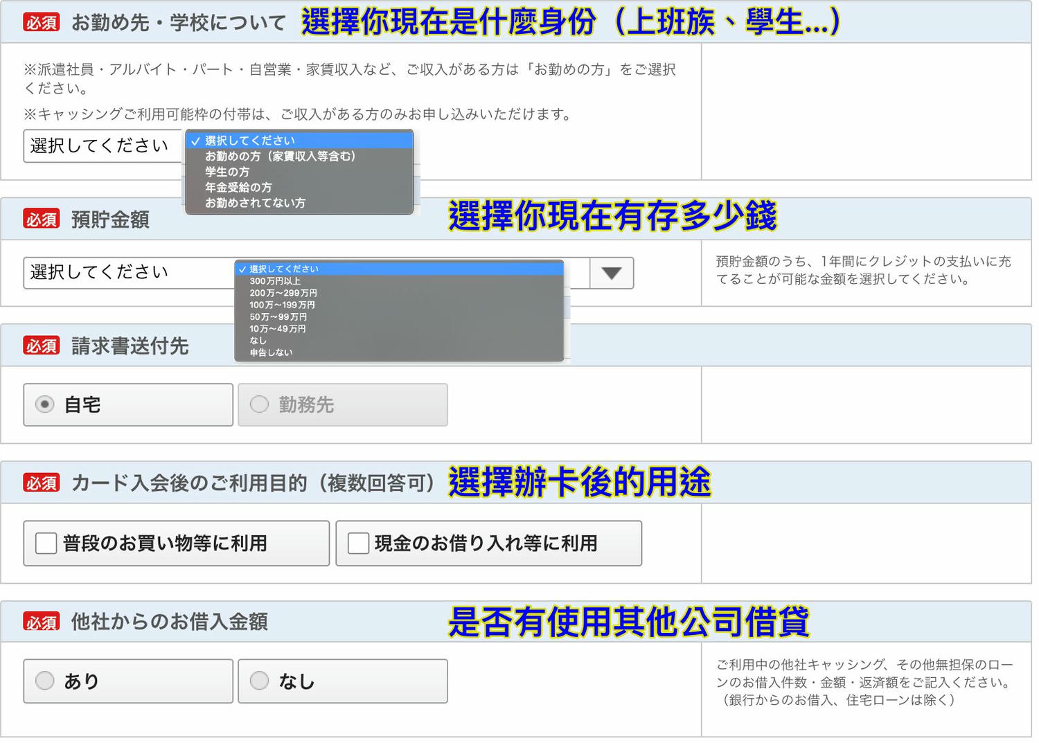 日本生活必備信用卡推薦|日本樂天信用卡申請教學!免年費、門檻低、賺點數省小錢! - 第10張圖 日本樂天信用卡申辦教學