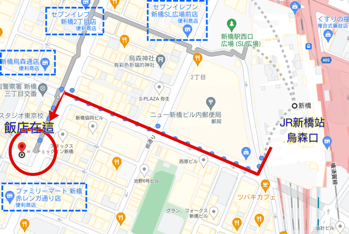 東京新橋光芒飯店推薦 住宿推薦