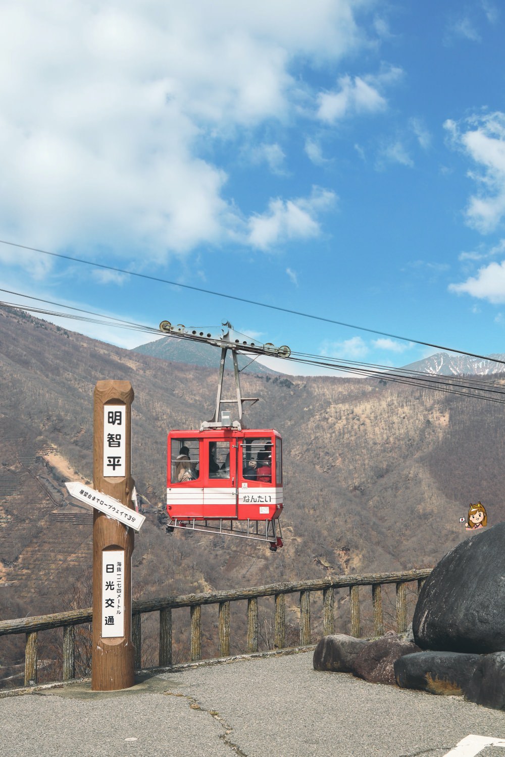 櫪木縣日光熱門景點推薦