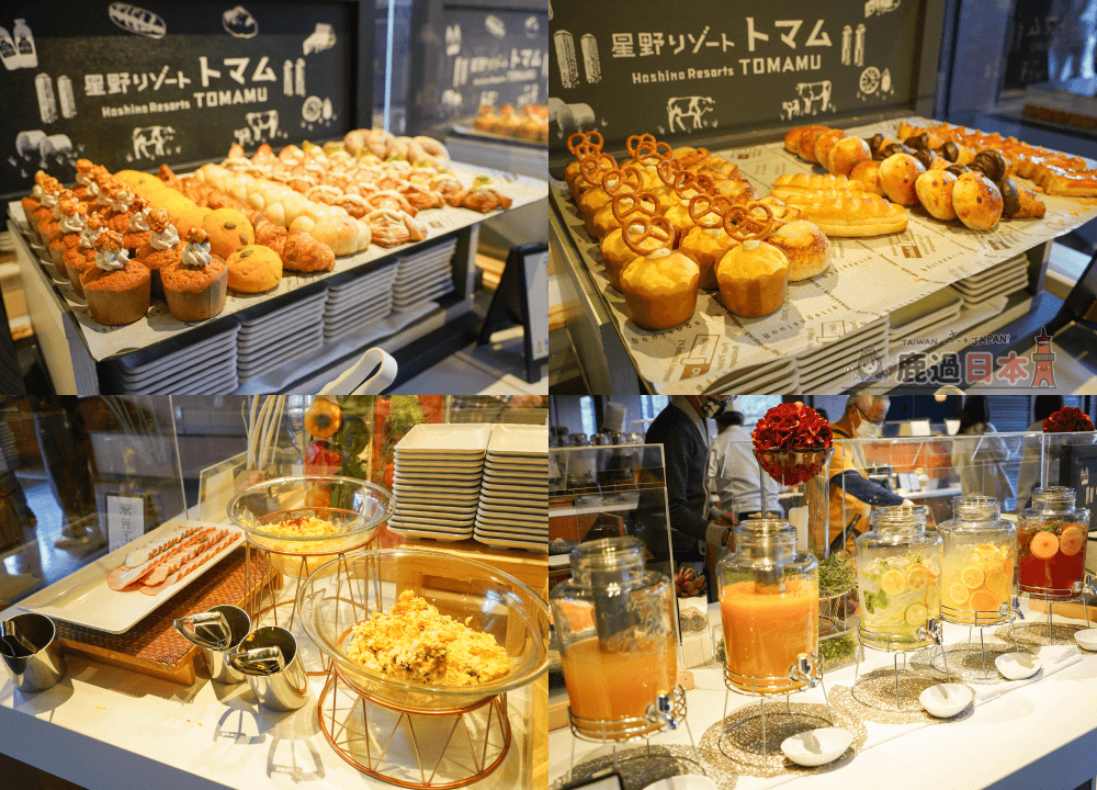 星野tomamu飯店推薦