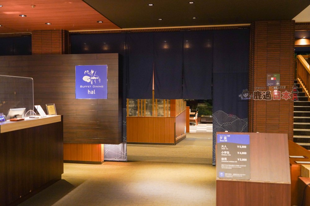 星野tomamu飯店推薦