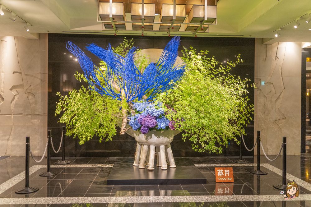 東京新大谷飯店