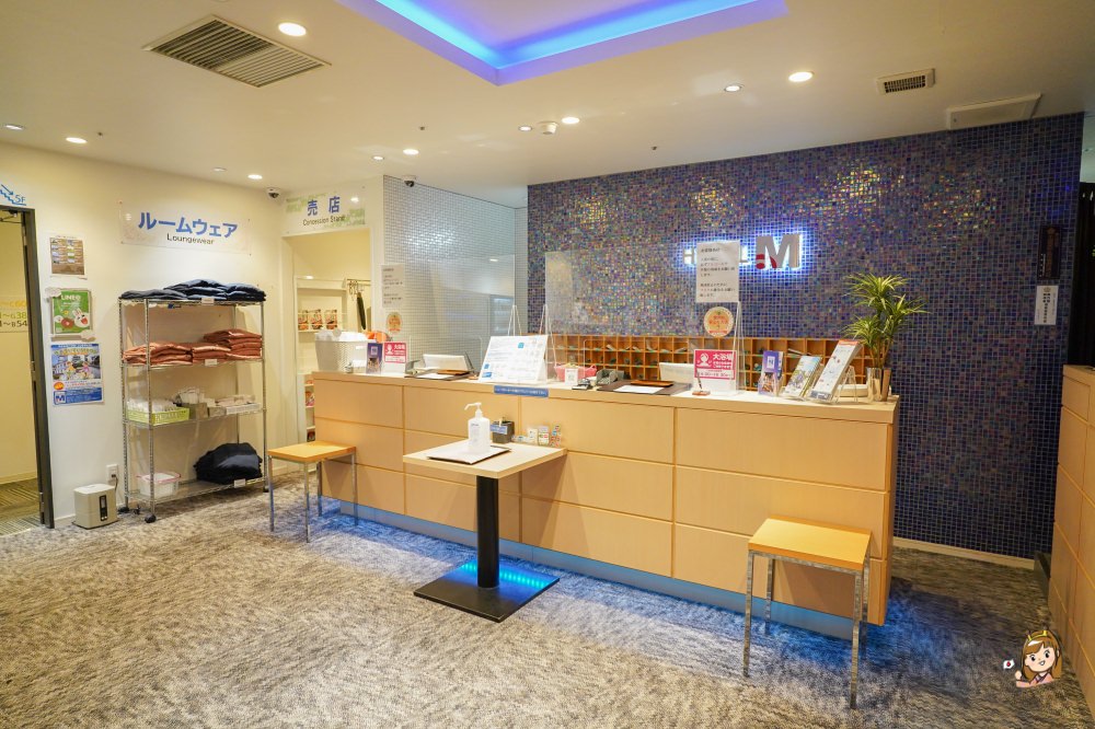 松本M酒店