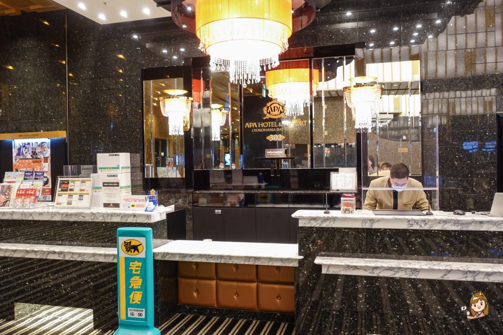 橫濱灣大廈APA飯店及度假村