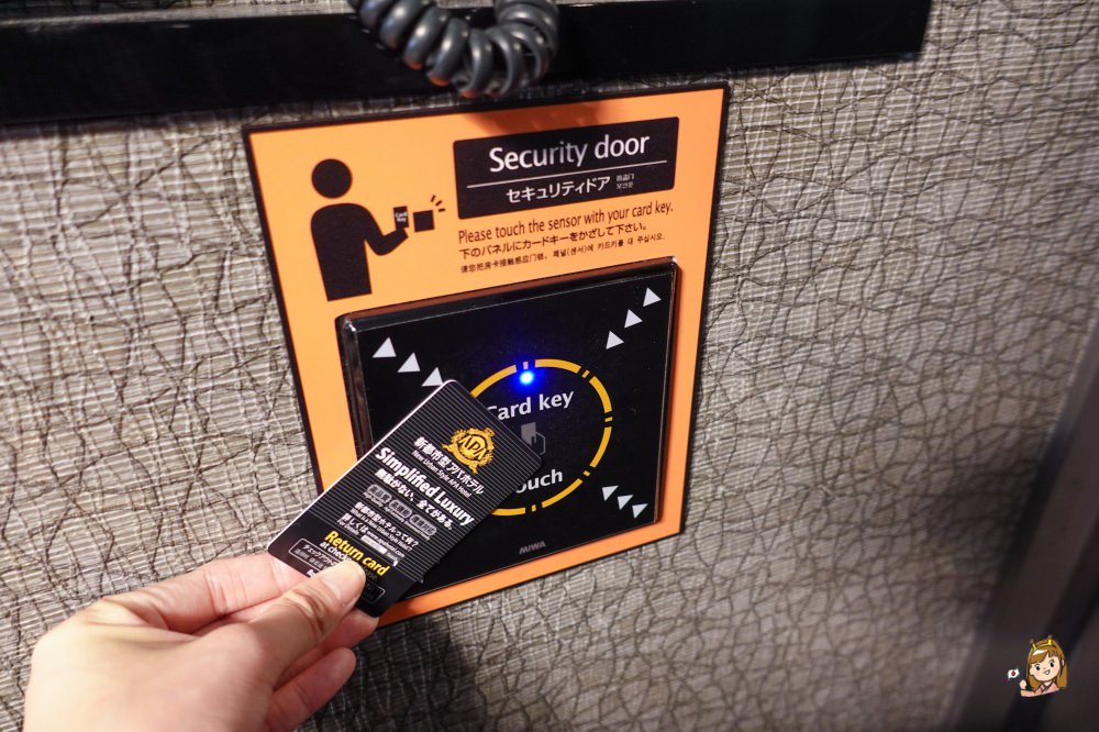 橫濱灣大廈APA飯店及度假村