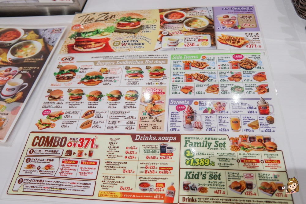 沖繩A&W漢堡 iias店 人氣必吃美食