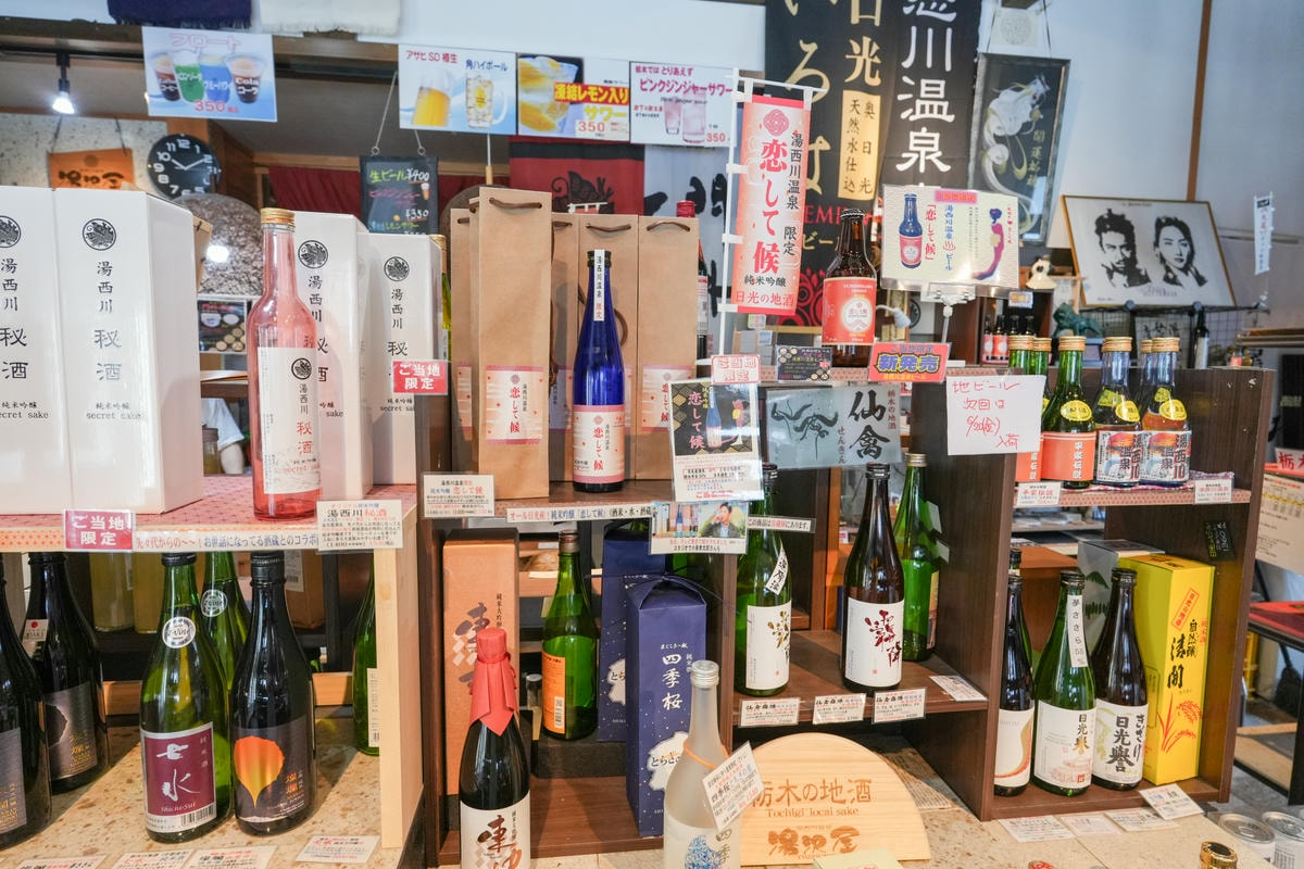 日本日光住宿推薦！來去湯西川溫泉住龜之井飯店享受全包式渡假飯店服務！