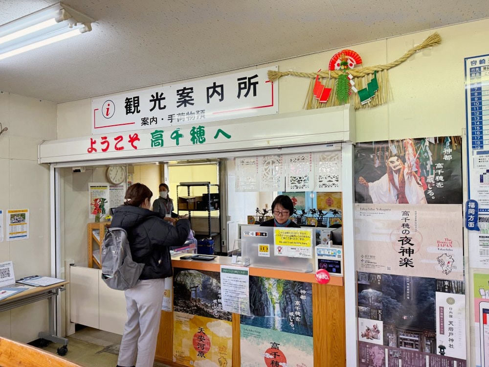 九州宮崎短旅行攻略|高千穗峽划船、青島神社、鵜戸神宮,宛如人間仙境的絕景之旅! - 第2張圖 九州宮崎短旅行攻略|高千穗峽划船、青島神社、鵜戸神宮,宛如人間仙境的絕景之旅!