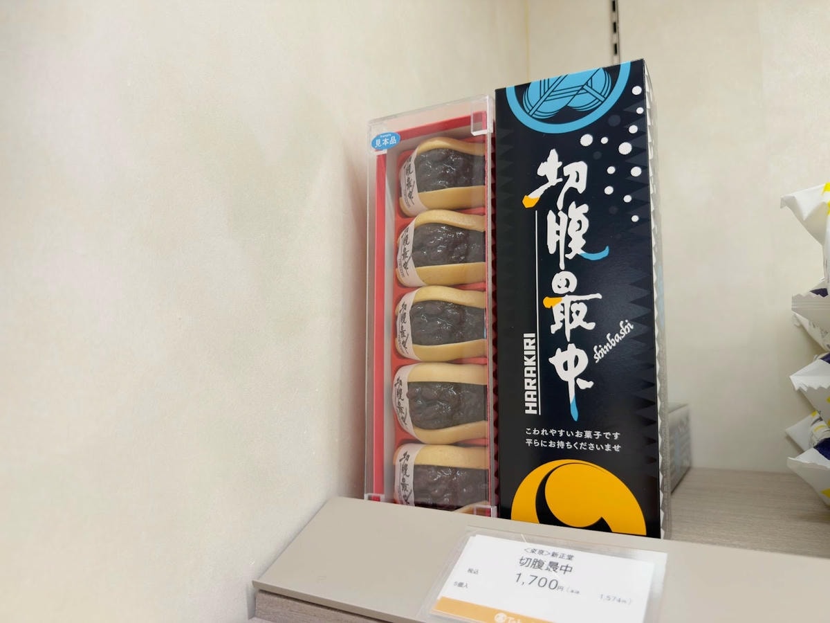 新宿高島屋攻略|交通、樓層亮點、必逛品牌與美食推薦一次看 - 第7張圖 新宿高島屋攻略|交通、樓層亮點、必逛品牌與美食推薦一次看