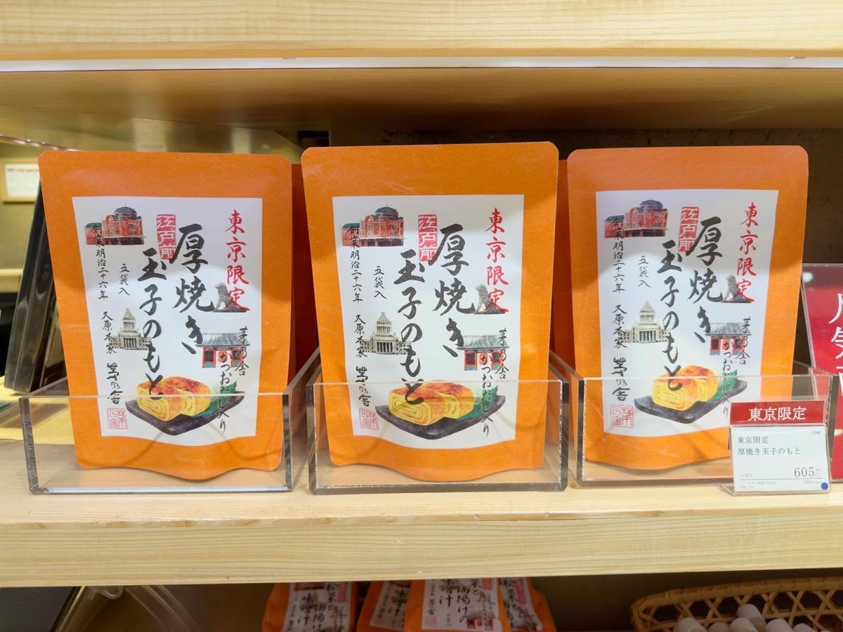 新宿高島屋攻略|交通、樓層亮點、必逛品牌與美食推薦一次看 - 第9張圖 新宿高島屋攻略|交通、樓層亮點、必逛品牌與美食推薦一次看