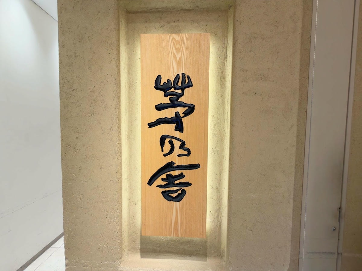 新宿高島屋攻略|交通、樓層亮點、必逛品牌與美食推薦一次看 - 第8張圖 新宿高島屋攻略|交通、樓層亮點、必逛品牌與美食推薦一次看