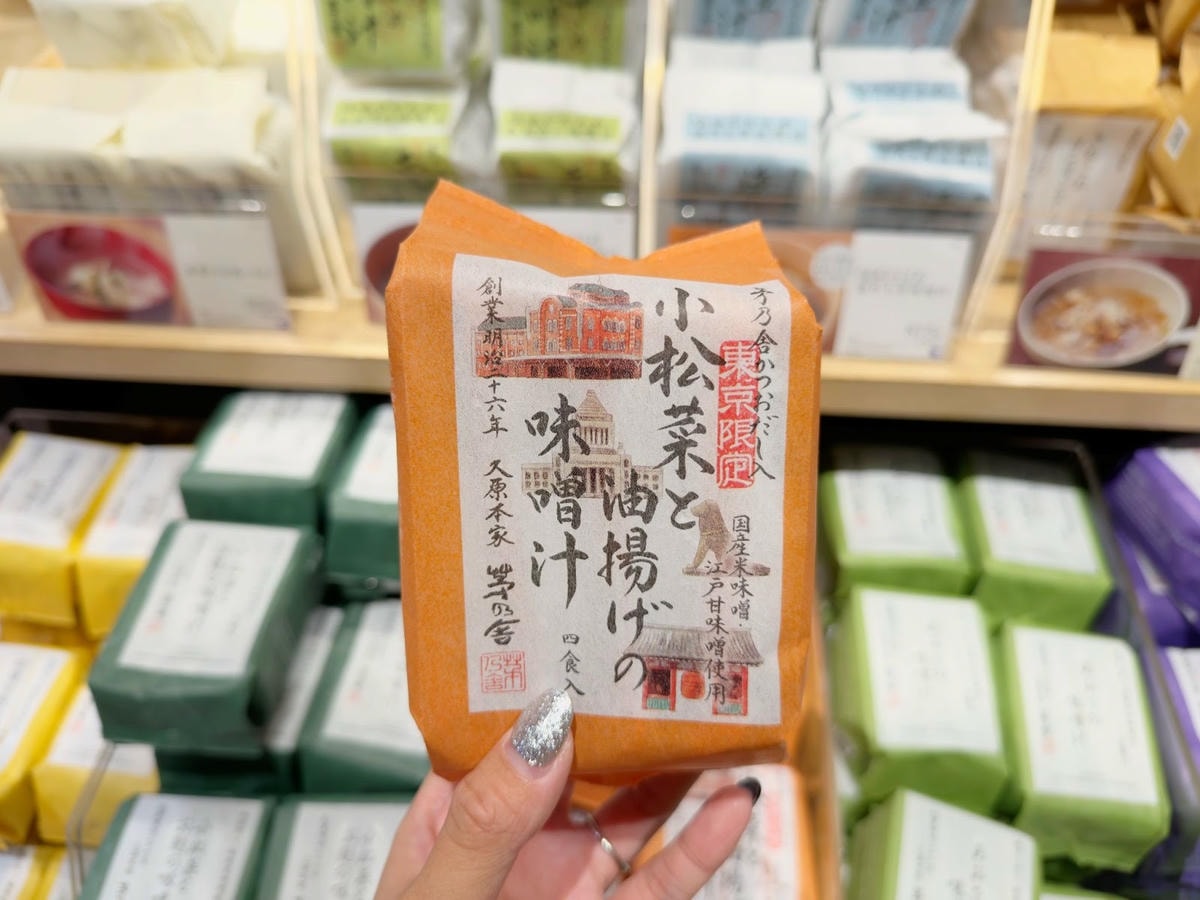 新宿高島屋攻略|交通、樓層亮點、必逛品牌與美食推薦一次看 - 第10張圖 新宿高島屋攻略|交通、樓層亮點、必逛品牌與美食推薦一次看
