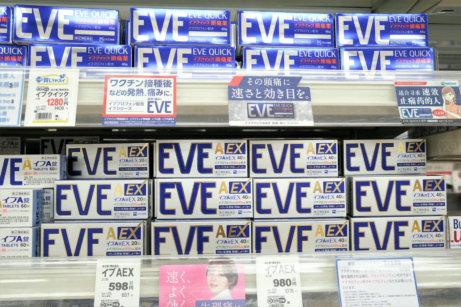 日本「札幌藥妝」超值優惠券｜免稅10%＋5％優惠！北海道、沖繩都可使用！