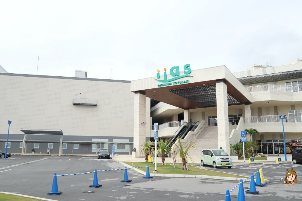 iias購物中心沖繩行程推薦