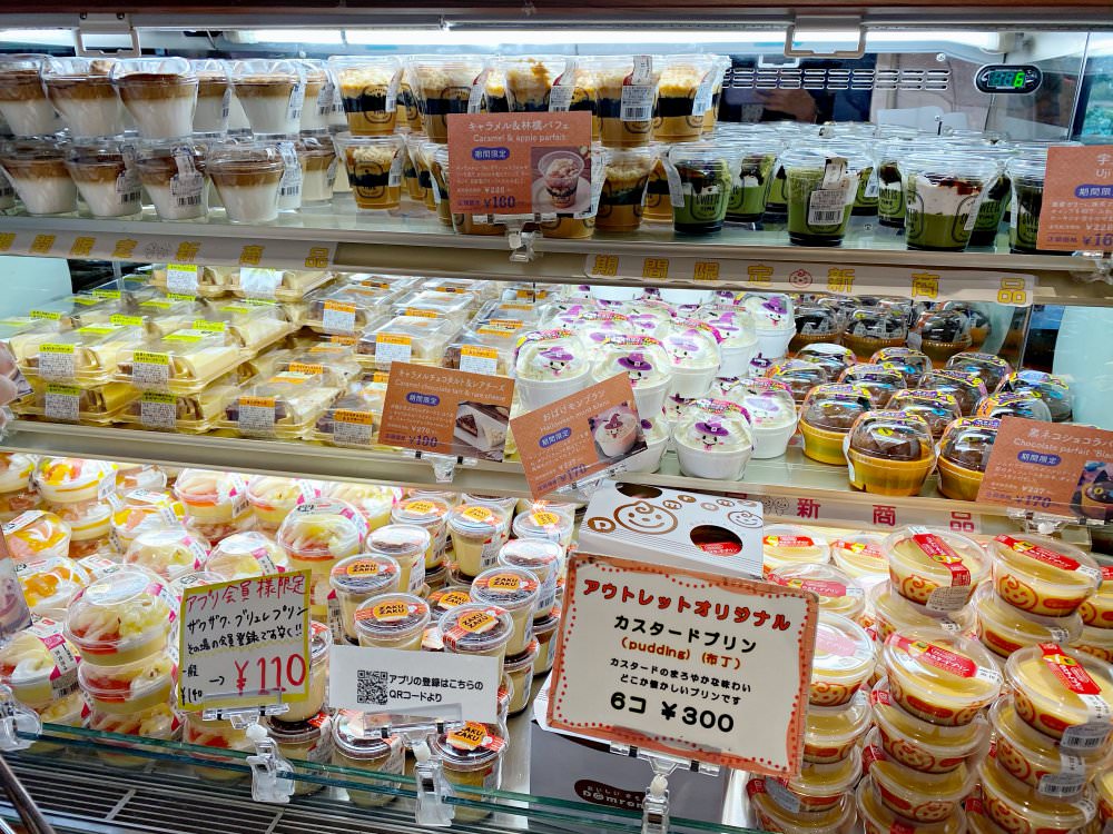 東京上野甜點outlet