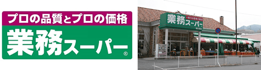 日本人氣超市推薦