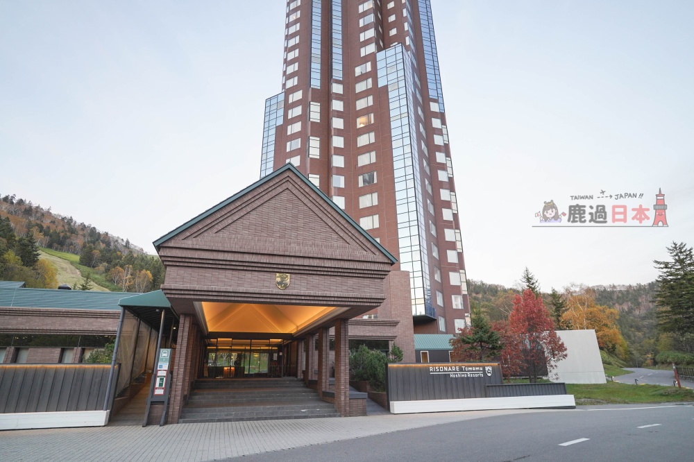 北海道 星野tomamu飯店推薦